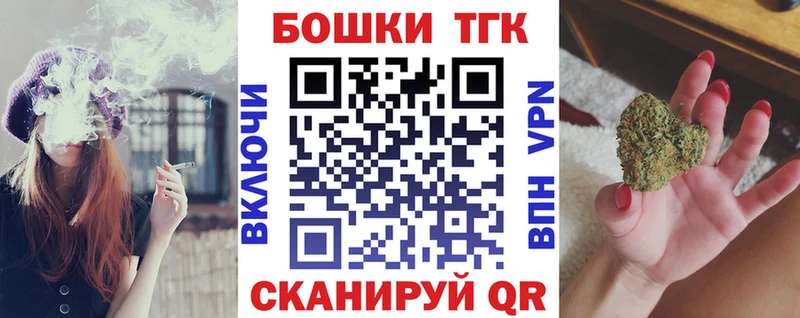 Как найти закладки Нальчик Марихуана ОМГ ОМГ рабочий сайт Гашиш COCAIN Псилоцибиновые грибы