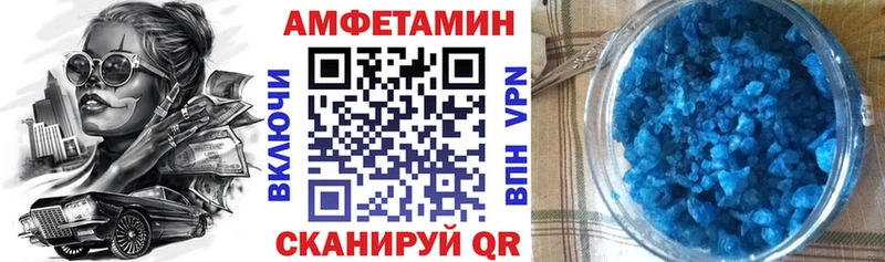 MEGA как войти  Нальчик  Amphetamine Розовый 