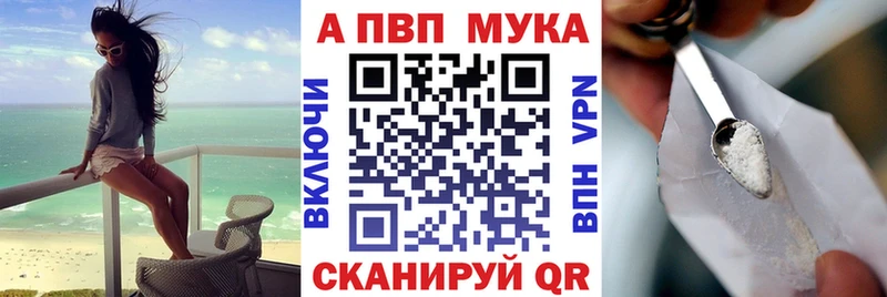 APVP СК  Нальчик 