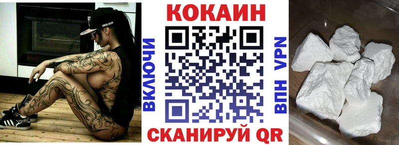 КОКАИН 99%  закладки  Нальчик 