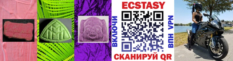 где можно купить наркотик  Нальчик  ЭКСТАЗИ круглые 
