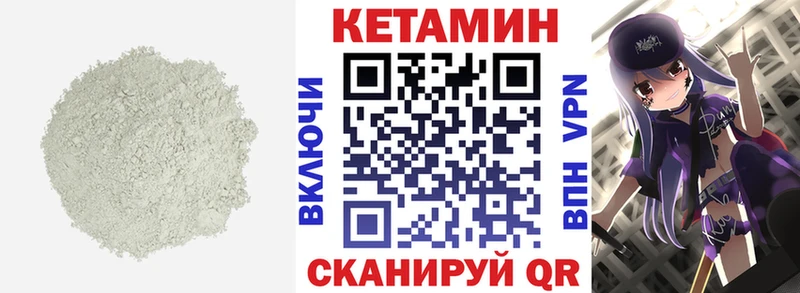 КЕТАМИН ketamine  где найти наркотики  Нальчик 