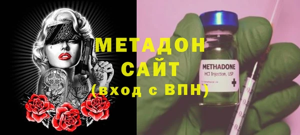 тгк Абинск