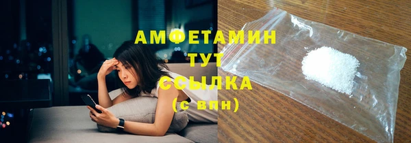ALPHA PVP Абдулино