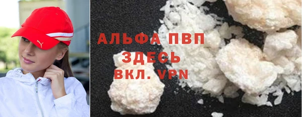 СК Абаза
