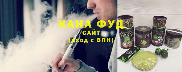 ALPHA PVP Абдулино