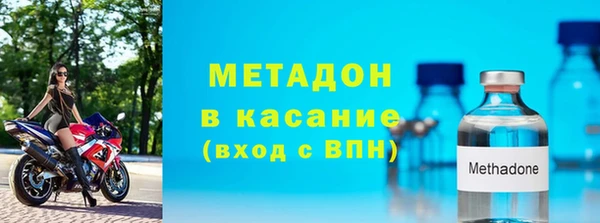 ALPHA PVP Абдулино