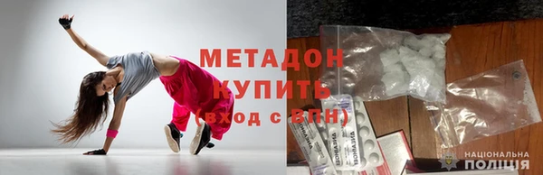 тгк Абинск