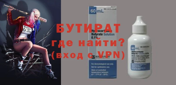 ALPHA PVP Абдулино