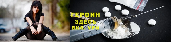 ALPHA PVP Абдулино