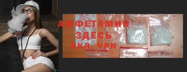ALPHA PVP Абдулино
