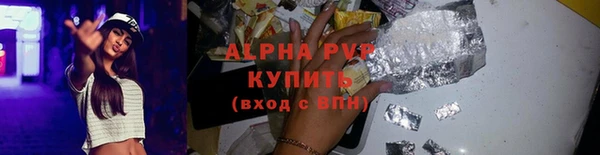 СК Абаза