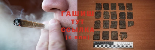 тгк Абинск
