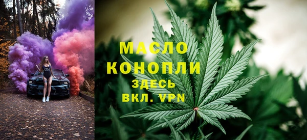 ALPHA PVP Абдулино