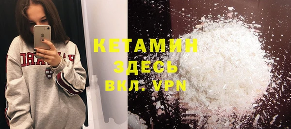 ешки Зеленокумск