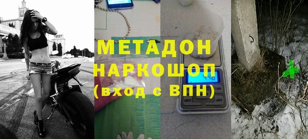 тгк Абинск