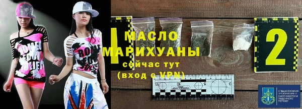 тгк Абинск