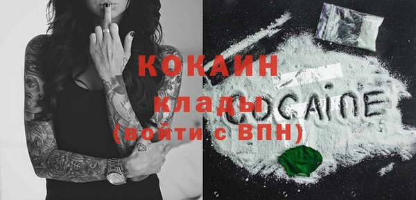 СК Абаза