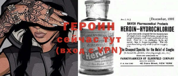 тгк Абинск