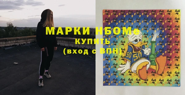 тгк Абинск