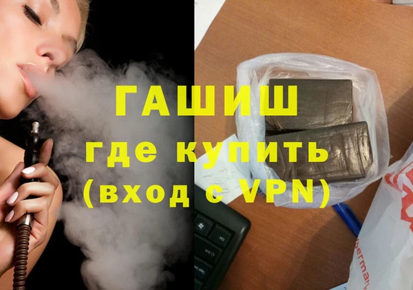 тгк Абинск