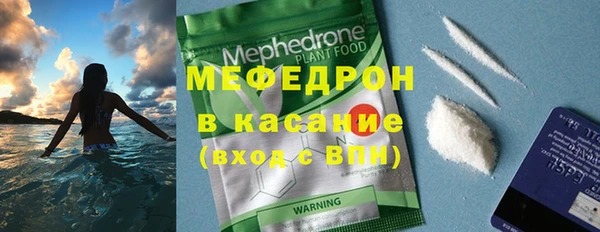 ALPHA PVP Абдулино