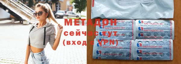 тгк Абинск
