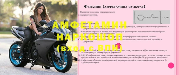 ALPHA PVP Абдулино
