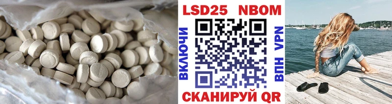 LSD-25 экстази кислота  Нальчик 