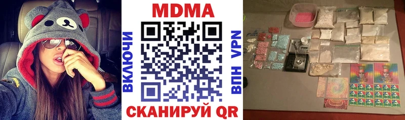 МДМА VHQ  хочу наркоту  Нальчик 