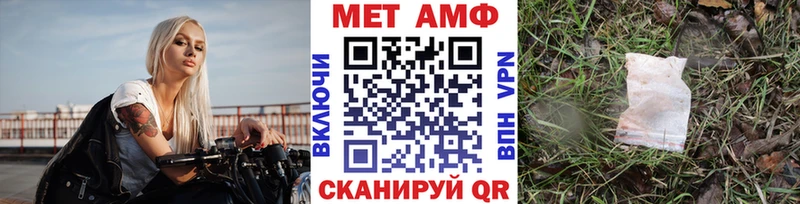 Метамфетамин Декстрометамфетамин 99.9% Нальчик