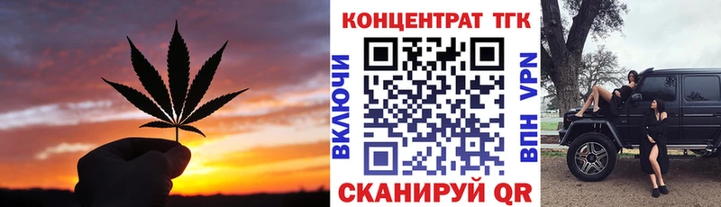 ТГК Wax  как найти закладки  Нальчик 
